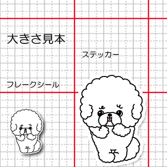 考えてるビションちゃん。84-