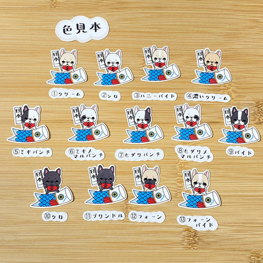 端午の節句のフレブルちゃん。96−257
