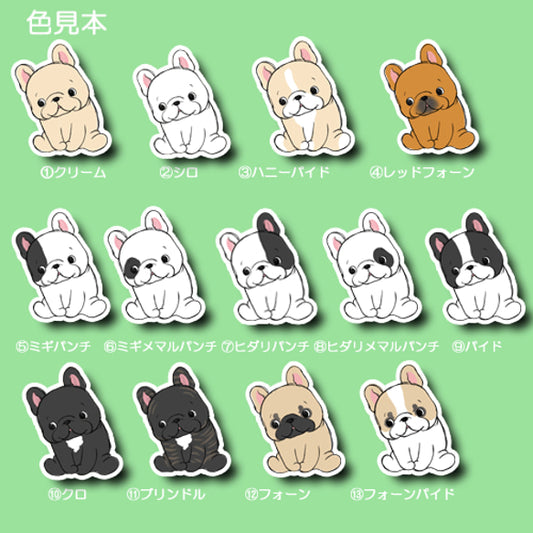 何かを見つけたフレブルちゃん。96−529