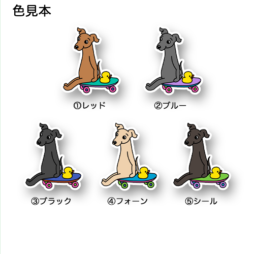 誰かと遊びたいイタグレちゃん。9-8