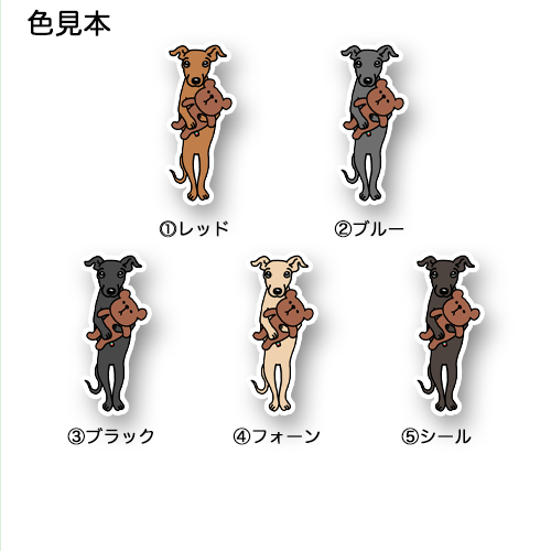 あまえんぼイタグレちゃん。9-2