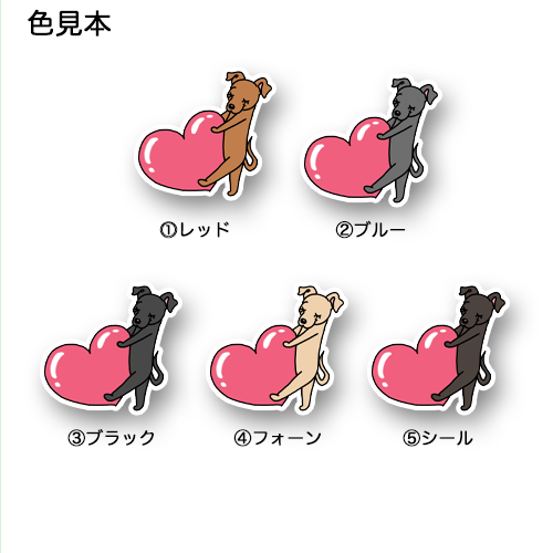 大きなハートを届けるイタグレちゃん。9-