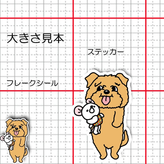 遊びたいノーフォークテリアちゃん。73-