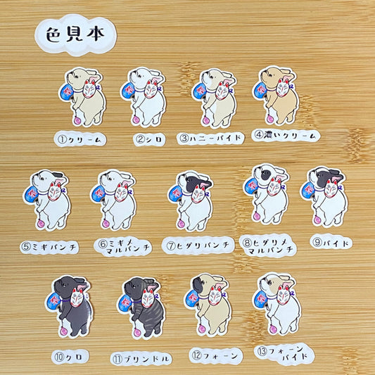 夏祭りのフレブルちゃん。96−149