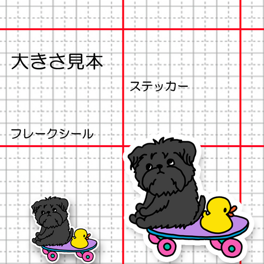 誰かと遊べるのを待ってるアーフェンピンシャーちゃん。1-5