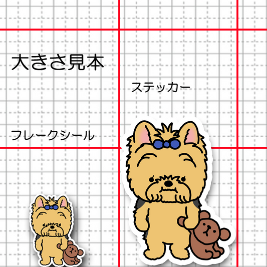 お留守番してるヨーキーちゃん。114-