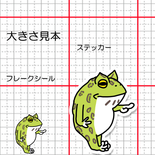 あれだよーって言ってるツノガエルさん。195-5