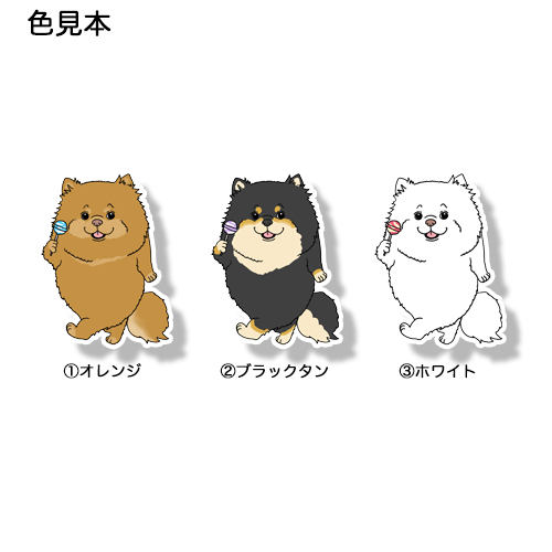 駄菓子屋さんに行ったポメチワちゃん。102-4