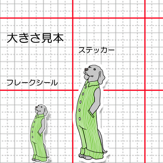 オーバーオールのワイマラナーさん。123-6