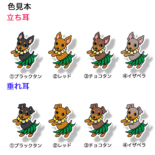 フラミニピンちゃん。113-10