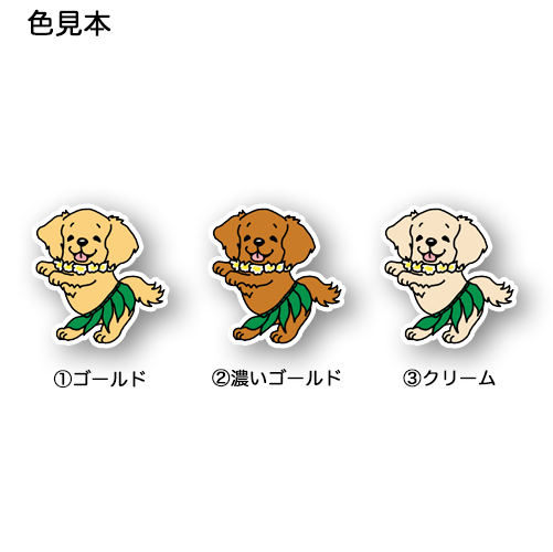 フラゴールデンちゃん。32-14