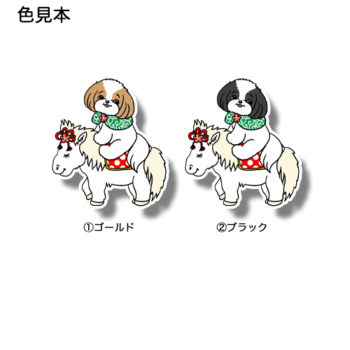 午年のシーズーちゃん。35-28