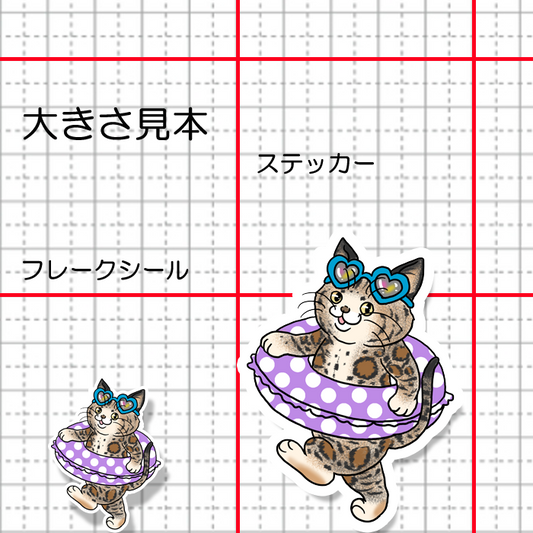 プールに行くよベンガルちゃん。149-7
