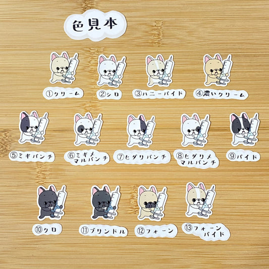 フレブルちゃんのお注射。96−118