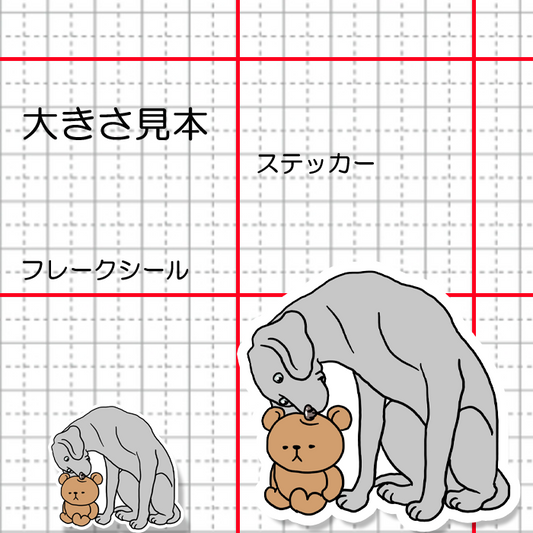 お気に入りのクマちゃんとワイマラナーさん。123-8