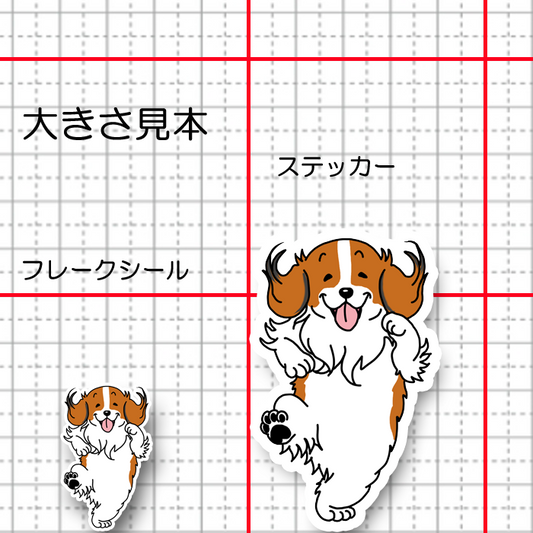 かけよってくるコイケルちゃん。31-15