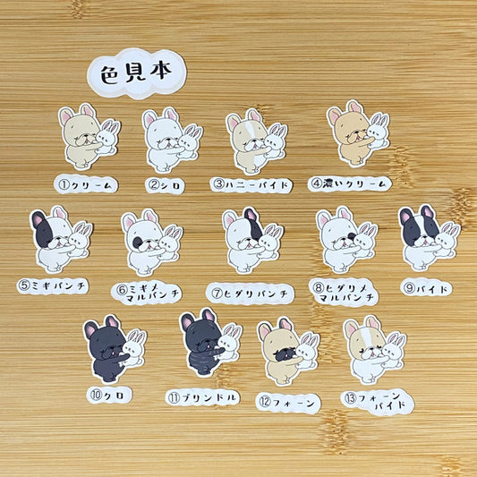 うさちゃんダーイスキなフレブルちゃん。96−197