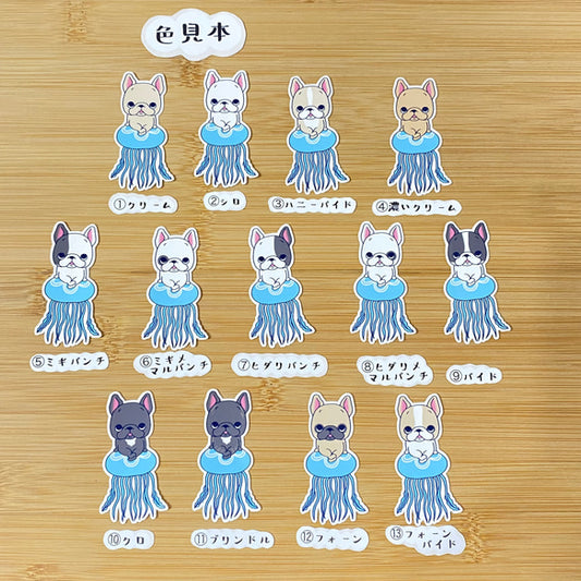 クラゲに乗ってみたいフレブルちゃん。96−24