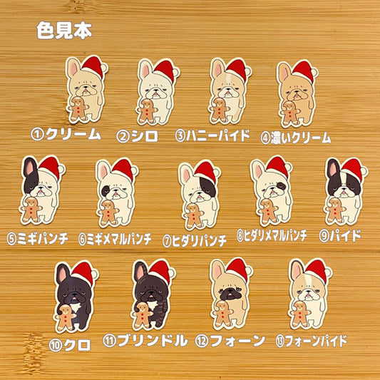 ジンジャーマンクッキーとフレブルちゃん。96−186