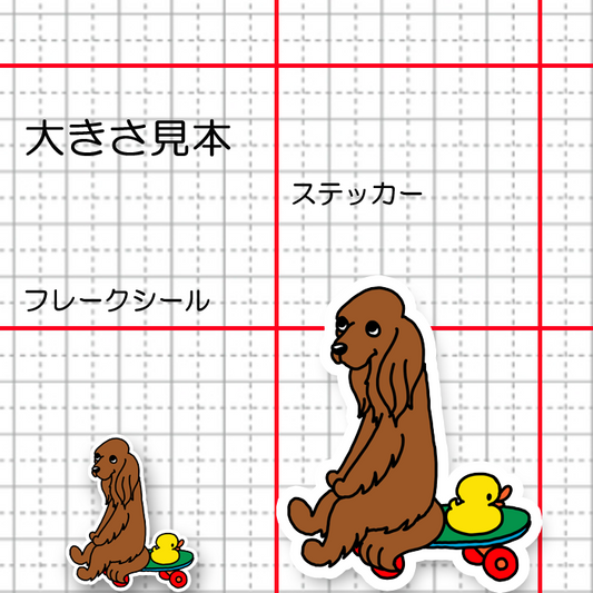 誰かと遊べるのを待ってるアイリッシュセターさん。2-6