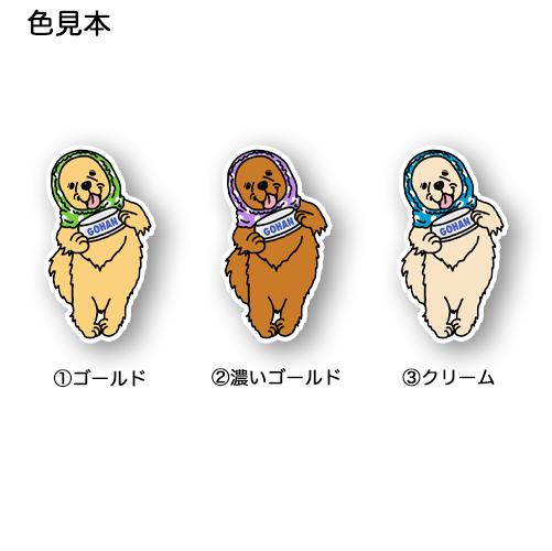 ごはん食べたいゴールデンちゃん。32-16