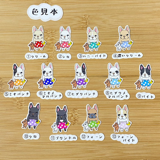 準備できたよ?おパンツフレブルちゃん。96−10