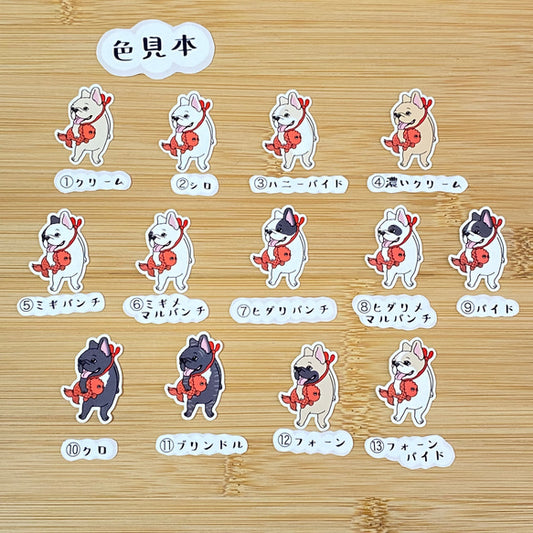 ランチュウがお気に入りのフレブルちゃん。96−130