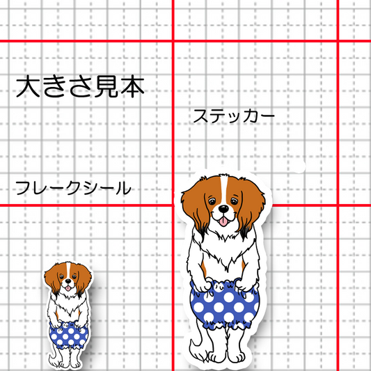 おパンツコイケルちゃん。31-18