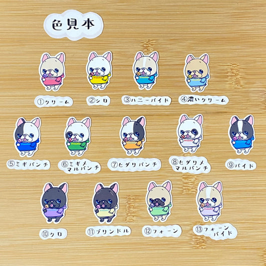 ロリポップキャンディが好きなフレブルちゃん。96−204