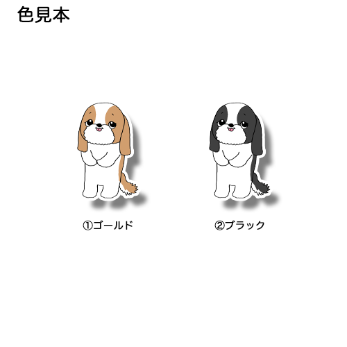 ちんまりシーズーちゃん。35-33