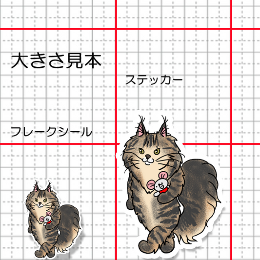 てくてくメインクーンさん。157-1