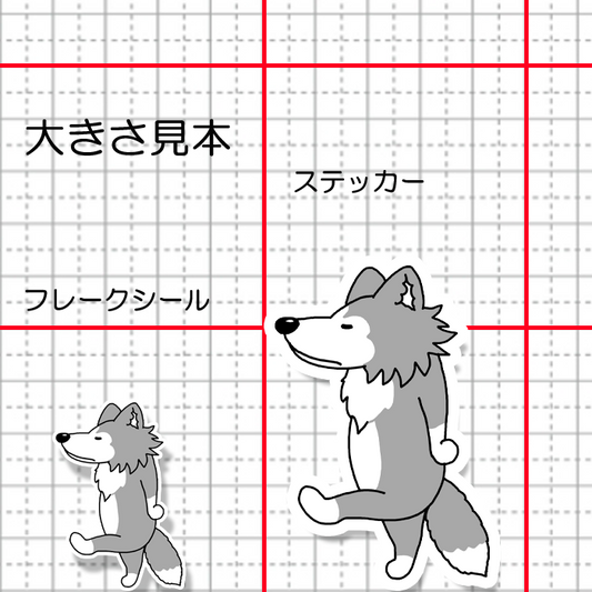 一匹でいるオオカミ。196-1