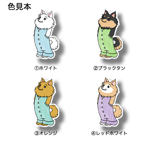 オーバーオールのポメックスちゃん。186-1