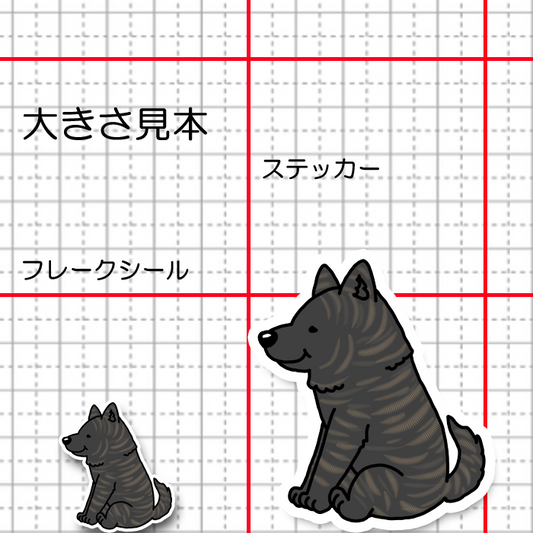 待ってる甲斐犬さん。22-4