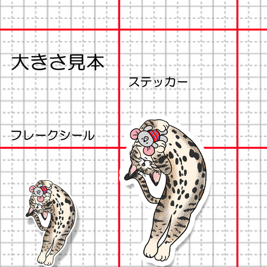 のびっと寝てるベンガルちゃん。149-1