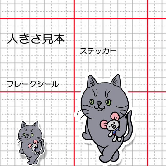 てくてくロシアンブルーちゃん。158-1