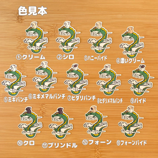龍に乗ったフレブルちゃん。96−368