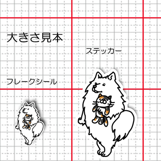 おりこうさんでお留守番してる日本スピッツちゃん。70-
