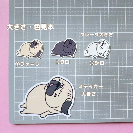おつかれパグちゃん。76-