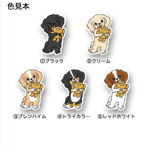 お気に入りのクマちゃんとキャバチワちゃん。126-3
