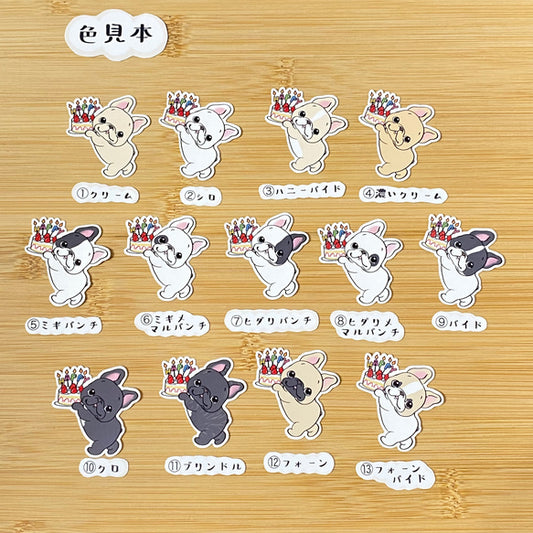 おめでとー!ってフレブルちゃんがお祝いしてくれてる。96−32