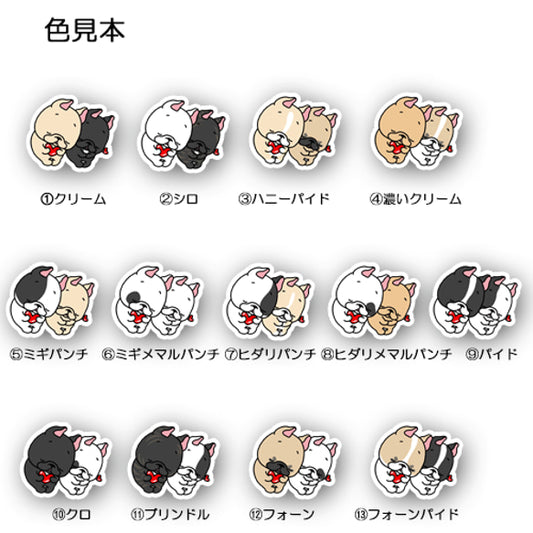 愛をこめてペコリフレブルちゃん。96−462