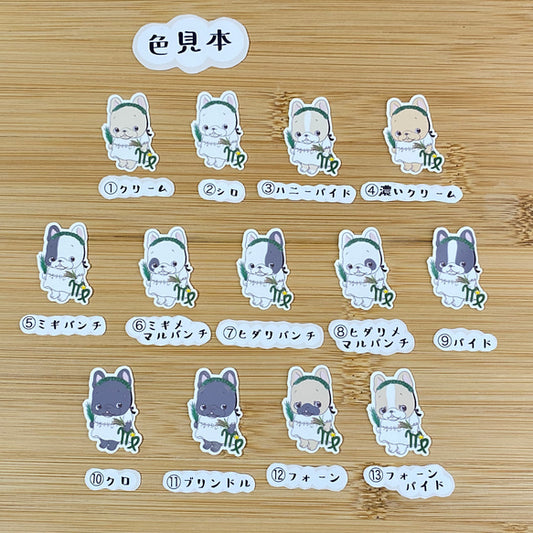 乙女座のフレブルちゃん。96−263