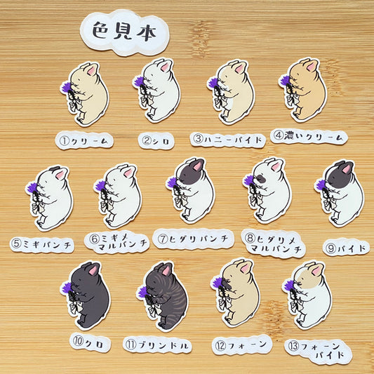 ラベンダーの季節のフレブルちゃん。96−283