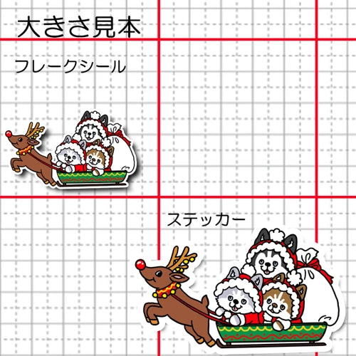 クリスマスのソリに乗ったハスキーさんたち。40-8