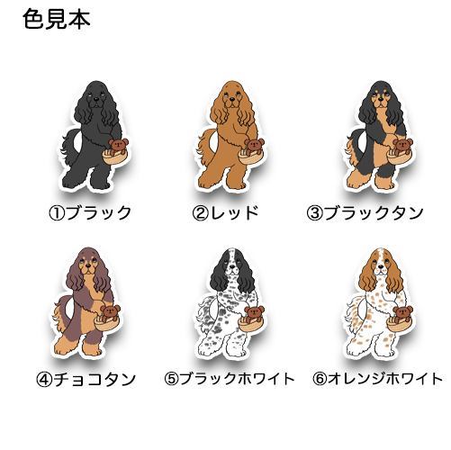 お買い物インギーちゃん。10-14