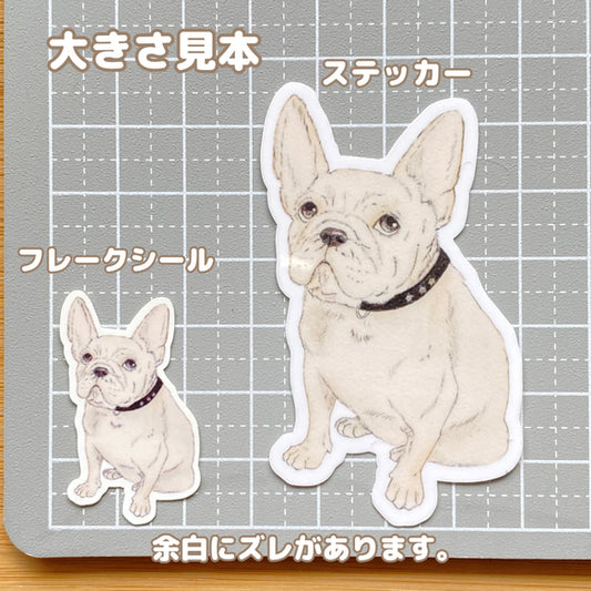 フレブルとの暮らしに憧れてた頃の絵。96−297
