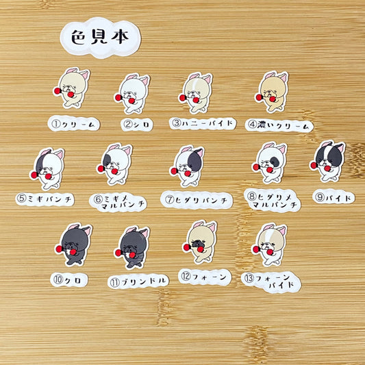 フレブルパンチ!96−121