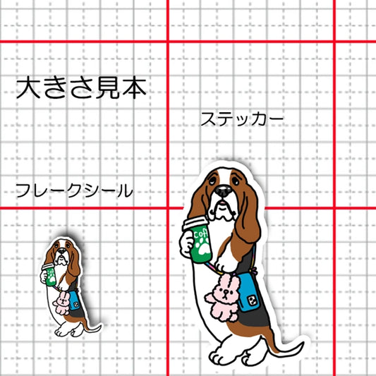 おでかけバセットハウンドちゃん。77-