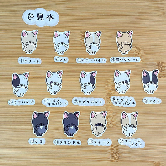 ぽんぽこりんフレブルちゃん。96−184
